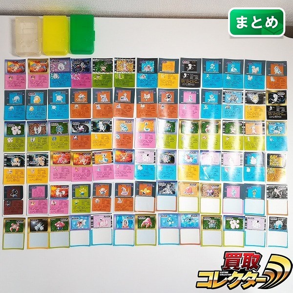 バンダイ ポケモンスナック付属シール 78枚 ゲームボーイ型ケース付