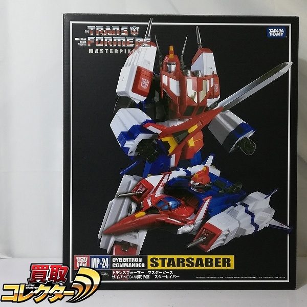 タカラトミー トランスフォーマー マスターピース MP-24 サイバトロン/総司令官 スターセイバー