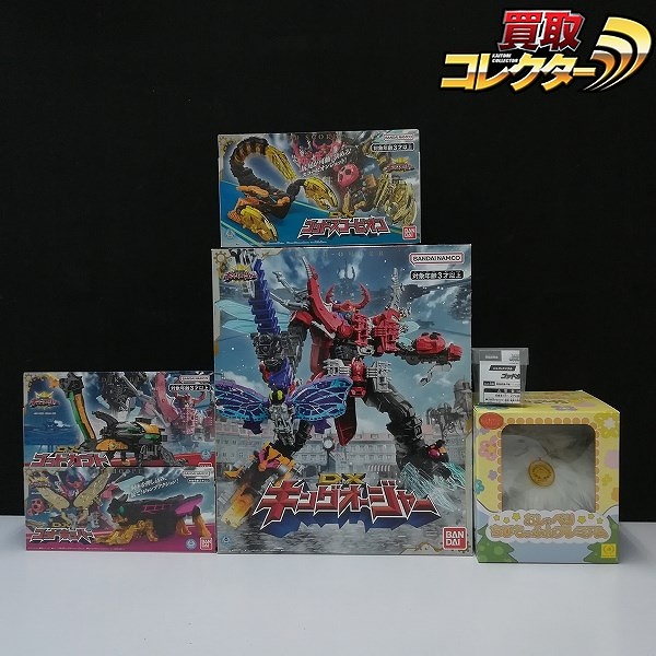 バンダイ 王様戦隊キングオージャー DXキングオージャー DXゴッドカブト DXゴッドスコーピオン DXゴッドホッパー 他
