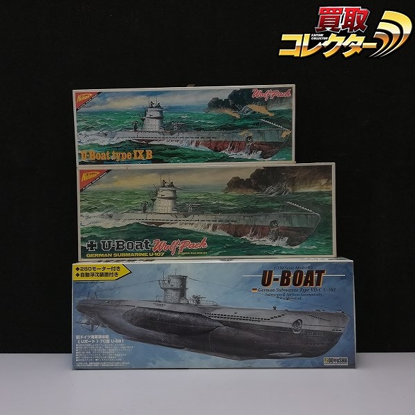 童友社 1/150 旧ドイツ海軍潜水艦 Uボート7C型U-581 ニチモ 1/200 Uボートウルフパック U-107 他