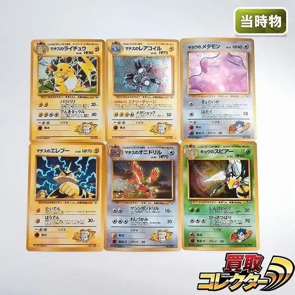 ア*迎様 【レアカードあり約550枚】レギュレーション前のポケモンカードまとめ売 ポケモンカード コレクション整理中 A〜Jレギュまで 趣旨がバラバラな