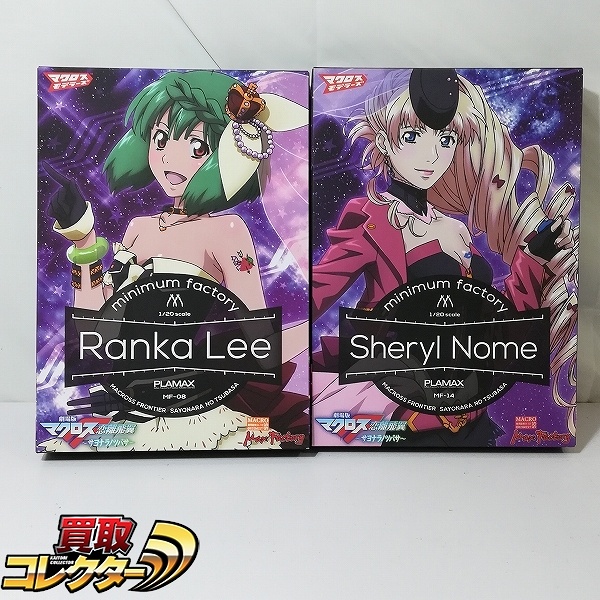 マックスファクトリー PLAMAX minimum factory シェリル・ノーム ランカ・リー / 劇場版 マクロスF 恋離飛翼 サヨナラノツバサ
