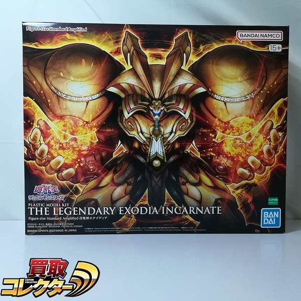 Figure-rise Standard Amplified 遊戯王デュエルモンスターズ 召喚神エクゾディア