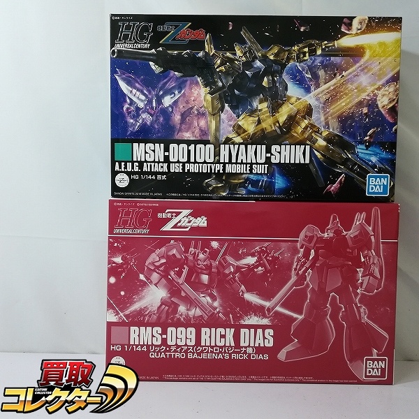 HGUC 1/144 百式 + リック・ディアス クワトロ・バジーナ機