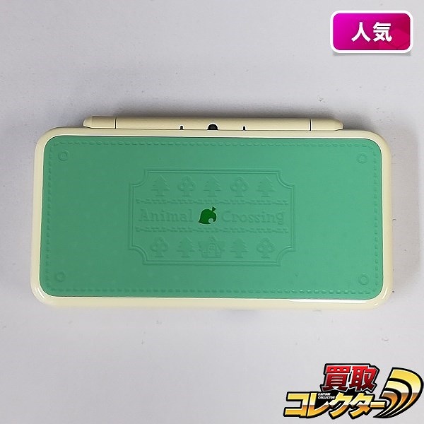 newニンテンドー2DS LL とびだせどうぶつの森パック仕様