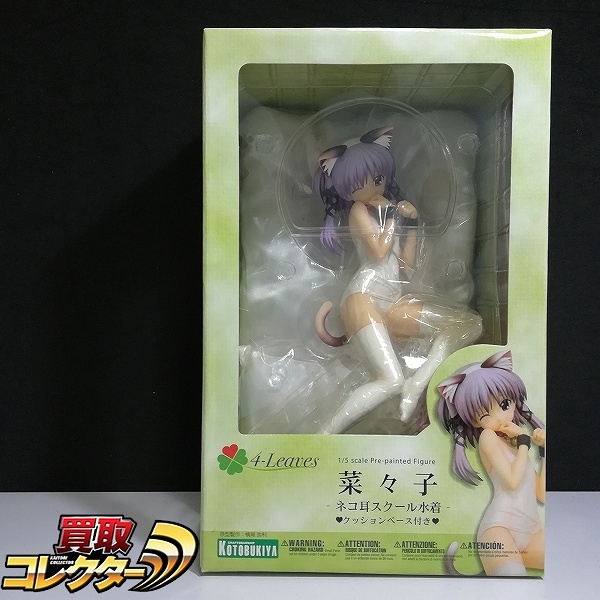 コトブキヤ 4-Leaves 1/5 菜々子 ネコ耳スクール水着 / ToHeart2 AnotherDays