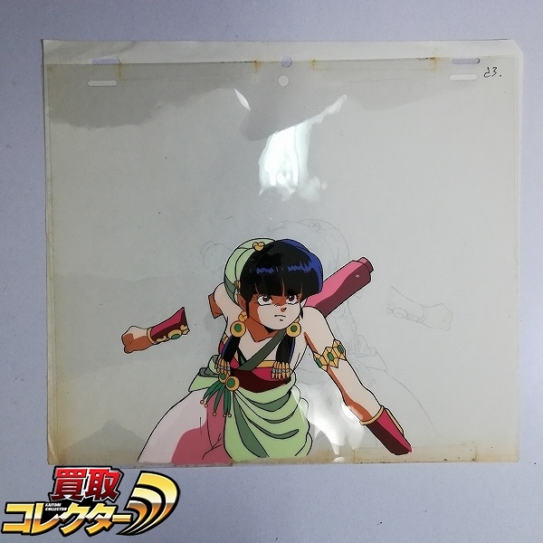 うる星やつら いつだってマイ・ダーリン ルピカ