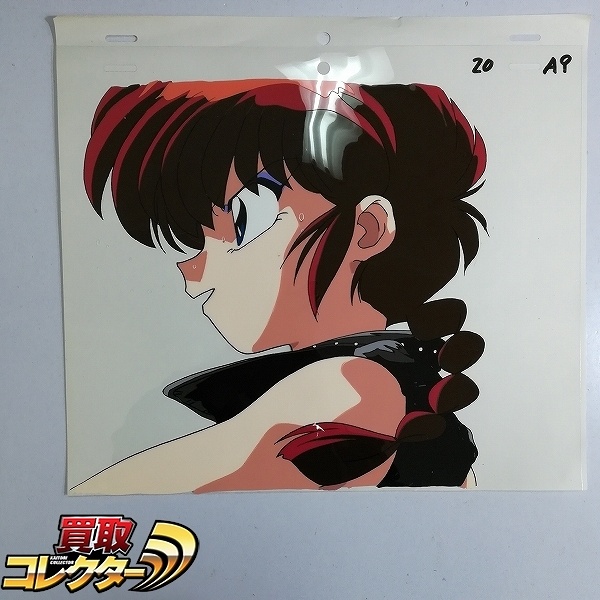 OVA らんま1/2 OP フクザツな両想い セル画 早乙女乱馬 女らんま 20 A9