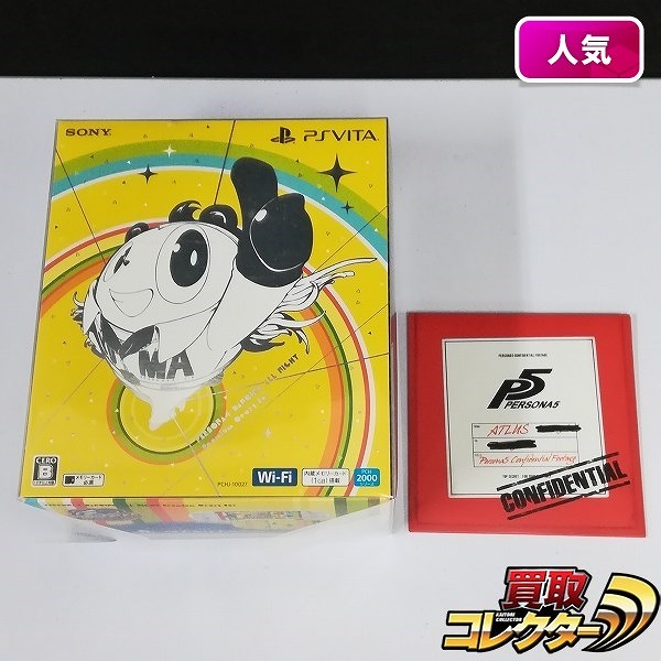 PS VITA ソフト ペルソナ4 ダンシング・オールナイト プレミアム・クレイジーボックス 購入特典付