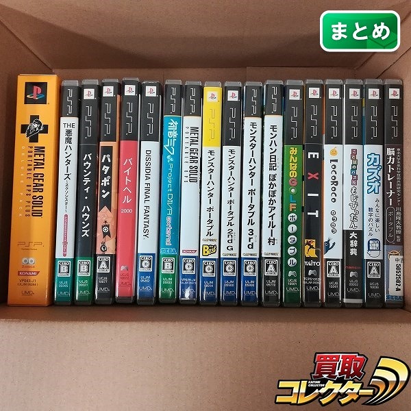 PSP ソフト THE 悪魔ハンターズ エクソシスター バウンティ・ハウンズ メタルギアソリッド ポータブルオプス+ DXパック 他