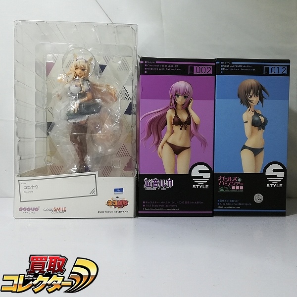 グッドスマイルカンパニー POP UP PARADE ネコぱら ココナツ フリーイング S-STYLE 1/12 巡音ルカ 水着Ver. 他