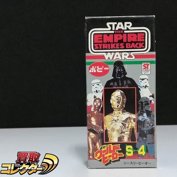 ポピー ワールドヒーロー S-4 C-3PO / STAR WARS エピソード5 帝国の逆襲