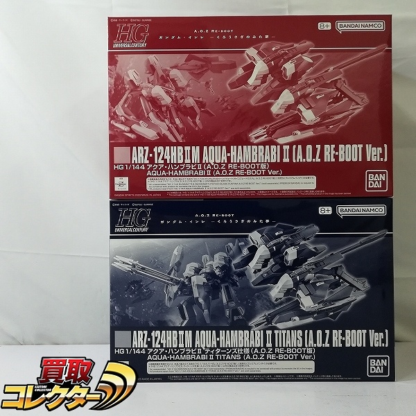 HG 1/144 アクア・ハンブラビII A.O.Z RE-BOOT版 + アクア・ハンブラビII ティターンズ仕様 A.O.Z RE-BOOT版 プレミアムバンダイ限定