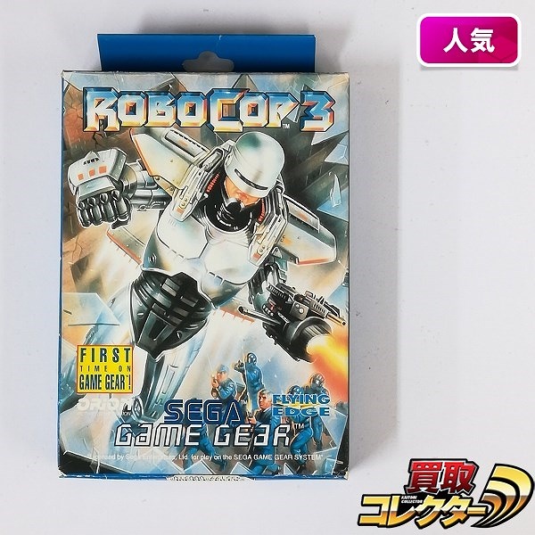 ゲームギア 海外版 ソフト ロボコップ3 / ROBOCOP3