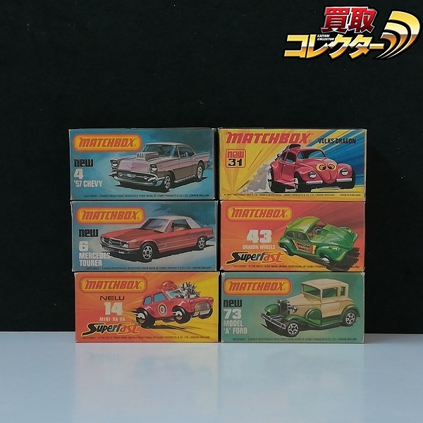 マッチボックス COLLECT ALL 75 MODELS モデル A フォード '57 シボレー 他