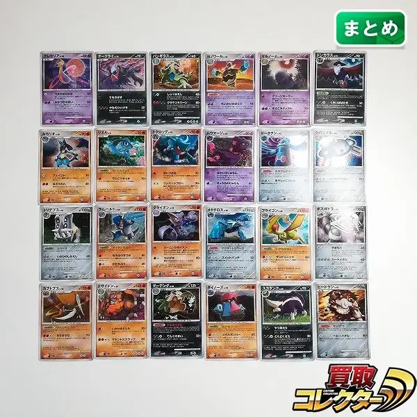 ダークライ ポケモンカード レベル48 レベル38 レベル40 ダークライ ポケモンカード レベル48 レベル38 レベル40 【公式通販】