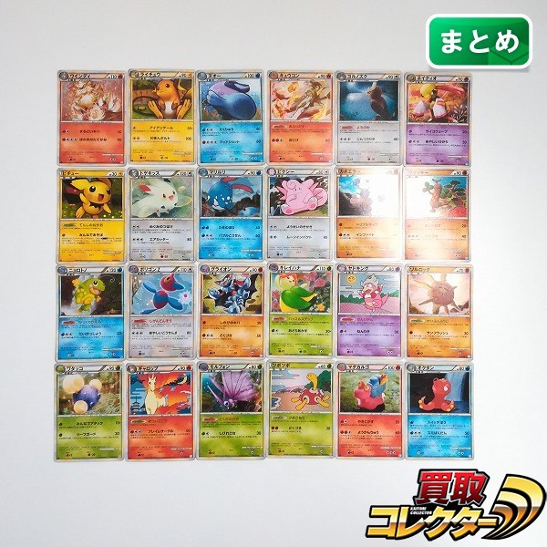 ポケモンカード LEGENDシリーズ 24枚 ウインディ ライチュウ ヌオー キュウコン ヨルノズク ネイティオ 他