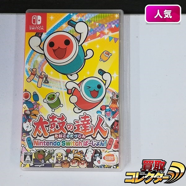 ニンテンドースイッチ ソフト 太鼓の達人 Nintendo Switch ば～じょん!