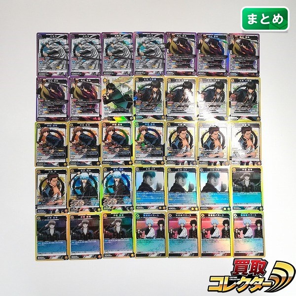 ユニオンアリーナ 銀魂 35枚 白夜叉 高杉晋助 土方十四郎 沖田総悟 他