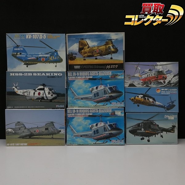 フジミ 1/72 KV-107II 陸上自衛隊 バートル ラストフライト ベルUH-1N イロコイス 他