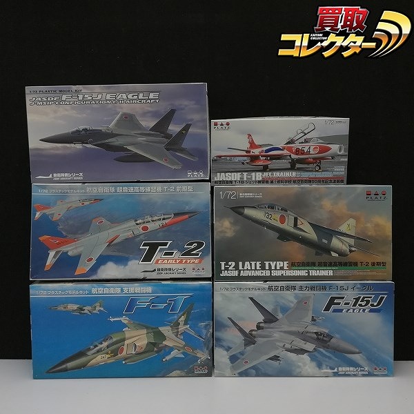 プラッツ 1/72 航空自衛隊 F-15J イーグル 近代化改修機 形態I型 IRST搭載機/II型 T-2 後期型 他
