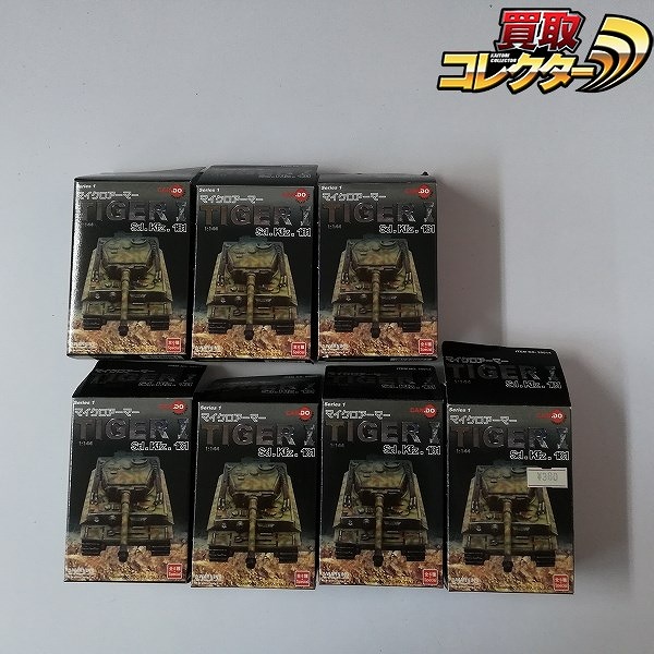 童友社 1/144 マイクロアーマー 第1弾 TIGER I Sd.Kfz.181 シークレット含む 全7種