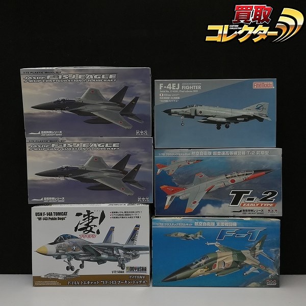 童友社 1/72 F-14A トムキャット VF-143 ブーキン・ドッグズ F-15J イーグル 近代化改修機 形態1型 IRST 搭載機/II型 他