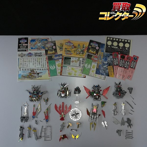 BB戦士 SD戦国伝 白鋼四大将軍の陣