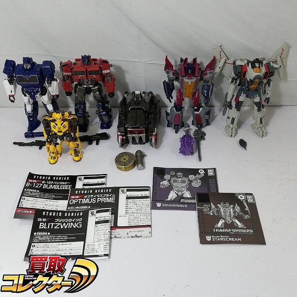 タカラトミー トランスフォーマー スタジオシリーズ バンブルビー サウンドウェーブ ブリッツウイング 他