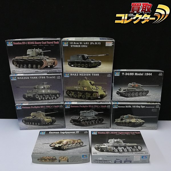 トランペッター 1/72 キングタイガー ヘンシェル砲塔 M4A3E8シャーマン KV-1重戦車 重装甲砲塔 他