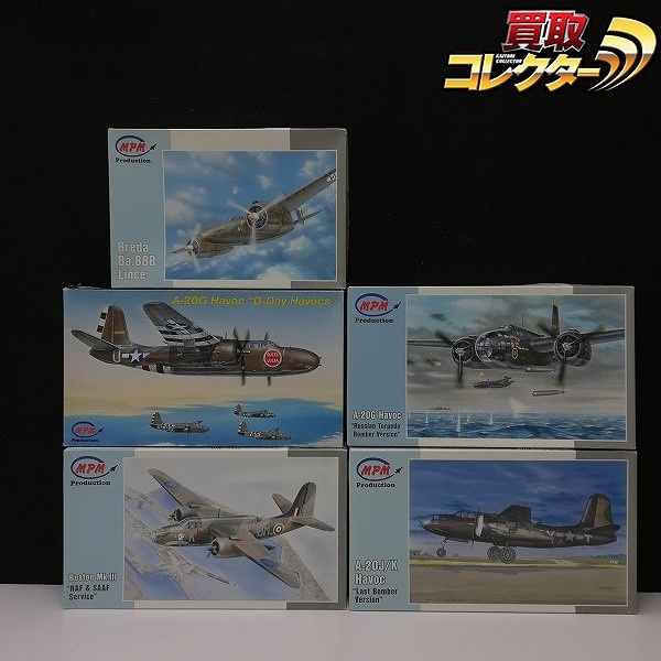 MPM 1/72 ボストンMk.3 イギリス&南アフリカ空軍 A-20J/K ハボック 双発爆撃機 他