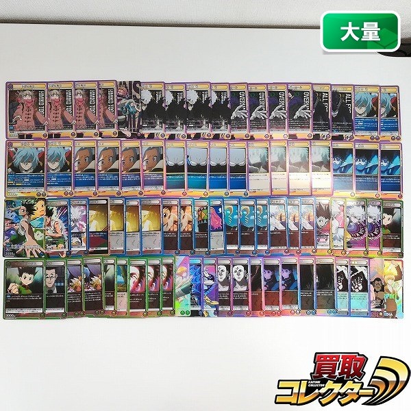 ユニオンアリーナ 僕のヒーローアカデミア HUNTER×HUNTER 計79枚