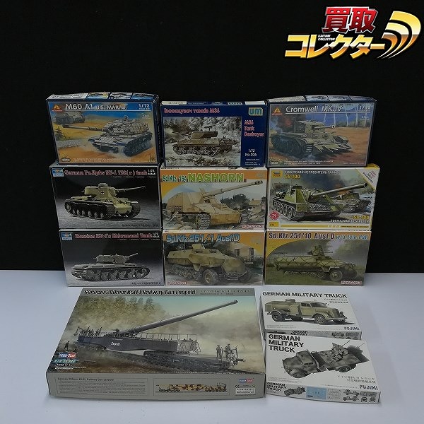 ホビーボス 1/72 ドイツ列車砲 280mm K5E レオポルド ドラゴン 1/72 Sd.Kfz.164 ナースホルン 他