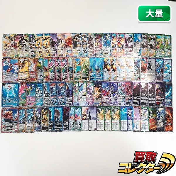 バトルスピリッツ デジモン 86枚 インペリアルドラモン パラディンモード パイルドラモン マグナモン ブラックウォーグレイモン 他