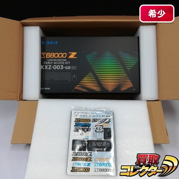 X68000Z 瑞起 ZUIKI EARLY ACCESS KIT オフィスグレー