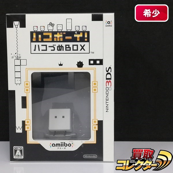 ニンテンドー3DS ソフト ハコボーイ! ハコづめBOX
