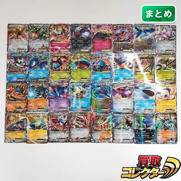 ポケモンカード ポケモンEX RR 計32枚 ホウオウEX レックウザEX MサーナイトEX ダークライEX ゼルネアスEX 他