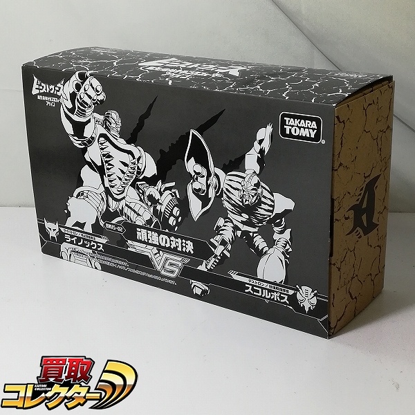 枕崎市（鹿児島県）でおもちゃ・フィギュア・ゲーム・トレカ買取は