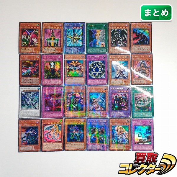 遊戯王 ウルトラパラレルレア 24枚 ハーピィ・レディ三姉妹 人造人間サイコ・ショッカー 竜騎士ガイア 他