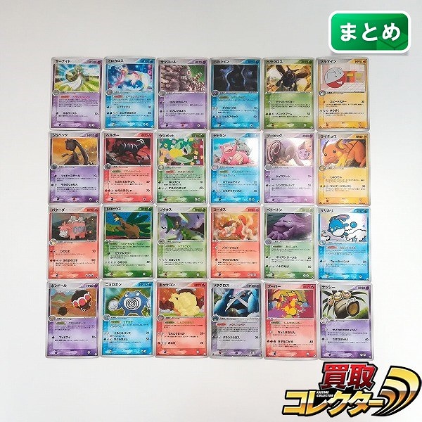 ポケモンカードADV第一弾、第二弾収録カードまとめ売り 拡張パック第1弾(ADV)【未開封BOX】{-}