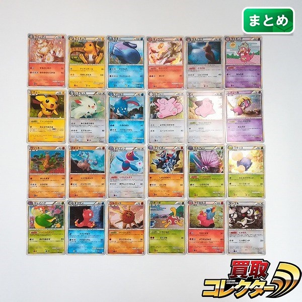 ポケモンカード LEGENDシリーズ 24枚 ウインディ ライチュウ ヌオー キュウコン ヨルノズク ヤドキング 他
