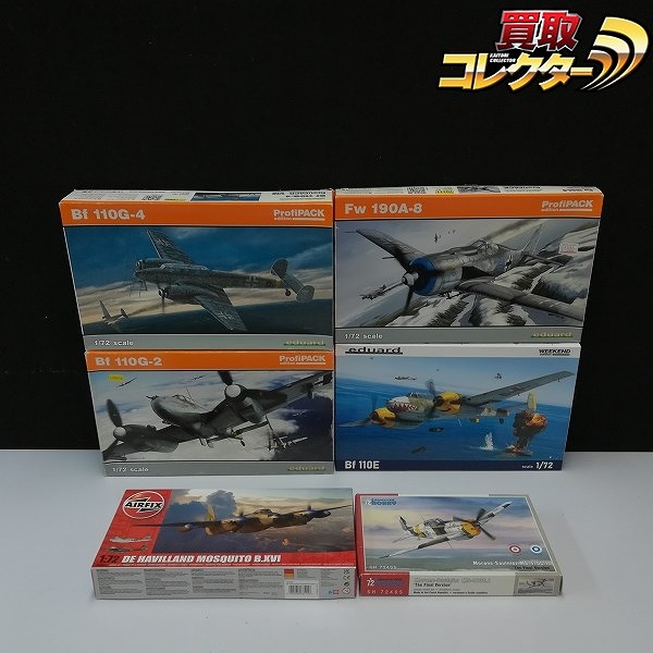 エデュアルド 1/72 Bf110G-2 G-4 プロフィパック Bf110E エアフィックス 1/72 デ・ハビランド モスキート B.XVI 他