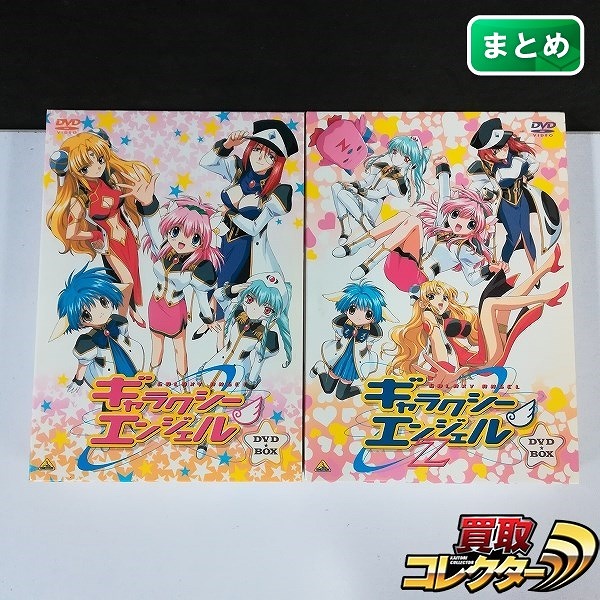DVD ギャラクシーエンジェル DVD-BOX + ギャラクシーエンジェルZ DVD-BOX 計2点