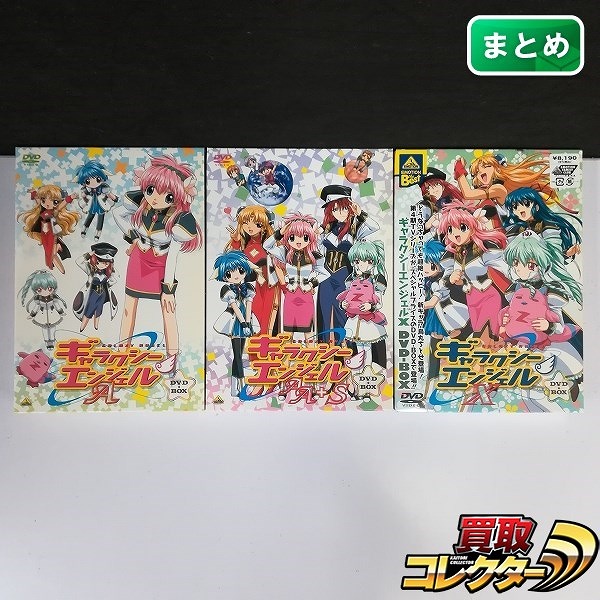 DVD-BOX ギャラクシーエンジェルA ギャラクシーエンジェルAA+S ギャラクシーエンジェルX 計3点