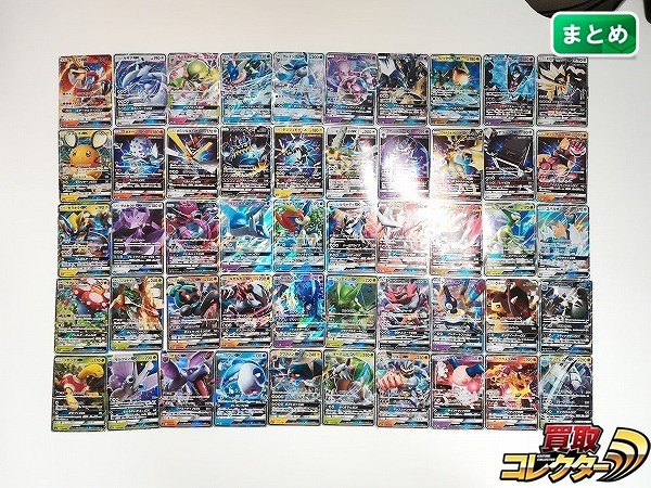 ポケモンカード ポケモンGX RR 計50枚 ホウオウGX ルギアGX サーナイトGX ゲッコウガGX グレイシアGX 他
