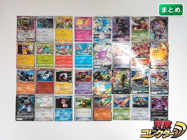 ポケモンカード プロモカード 32枚 レックウザEX レックウザ ピカチュウ サーナイト グレイシアVSTAR 他