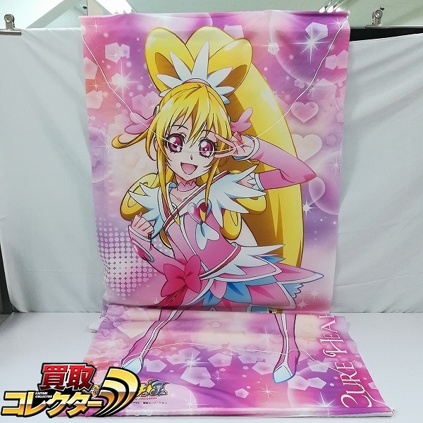 エンスカイ 等身大タペストリー ドキドキ!プリキュア キュアハート