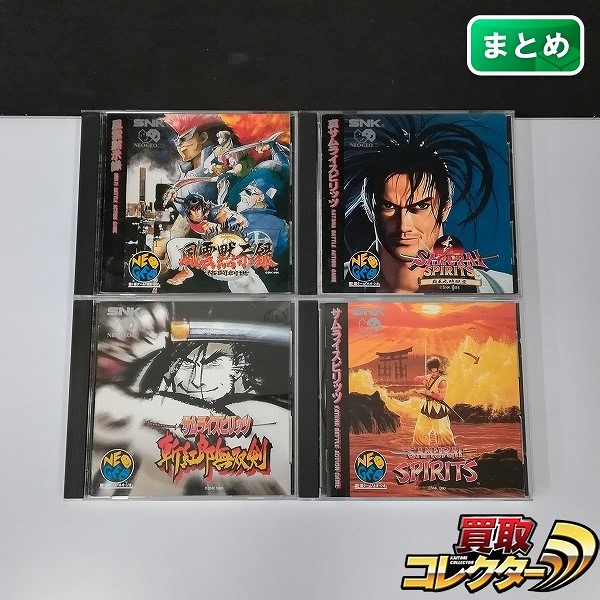 買取】ネオジオCD ソフト 風雲黙示録 真サムライスピリッツ サムライ