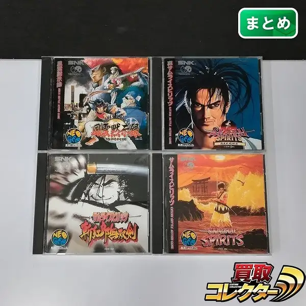 買取】ネオジオCD ソフト 風雲黙示録 真サムライスピリッツ サムライ