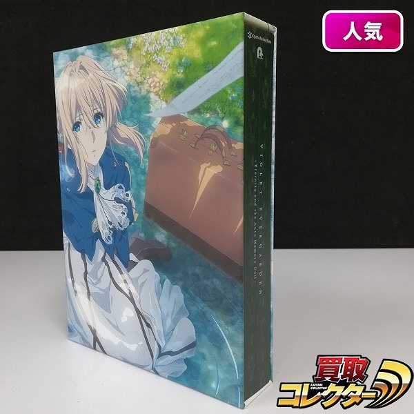 Blu-ray ヴァイオレット・エヴァーガーデン 外伝 永遠と自動手記人形 Amazon.co.jp三方背BOX付